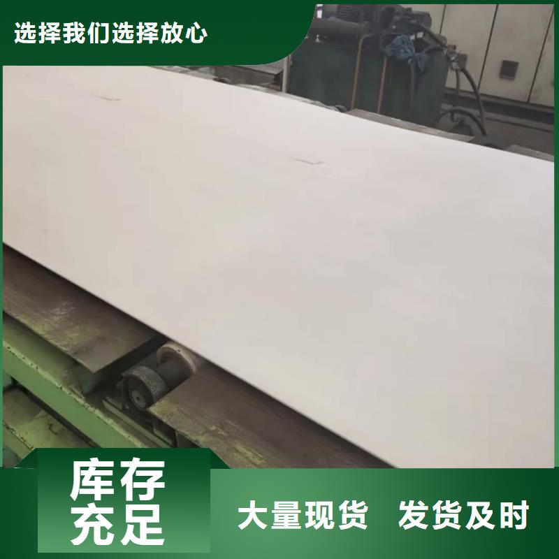 不锈钢板服务至上