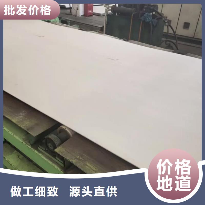 不锈钢板实力才是硬道理