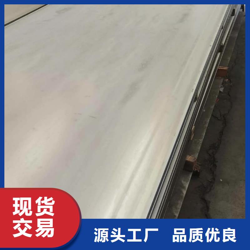 不锈钢板有实力有经验