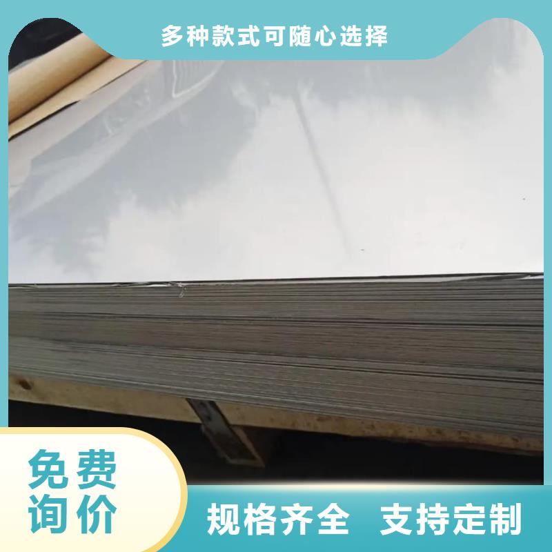 不锈钢板追求品质