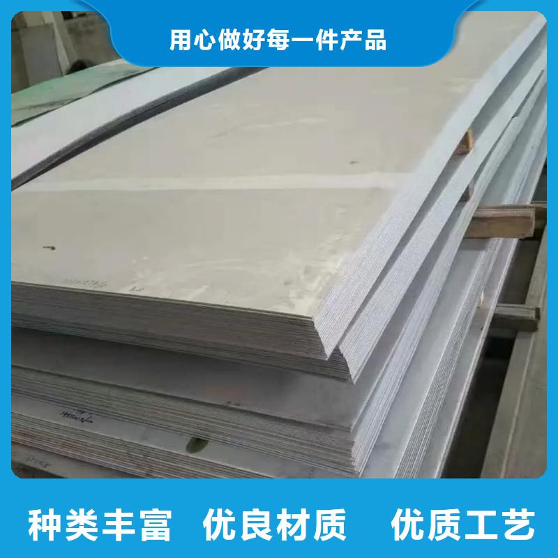 不锈钢板现货销售