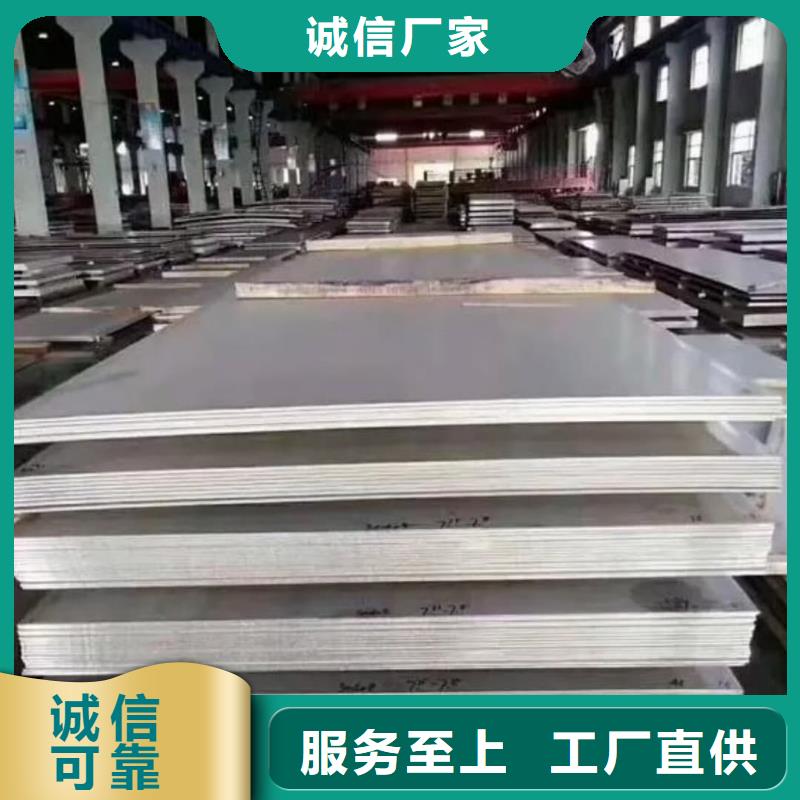 不锈钢板做工细致