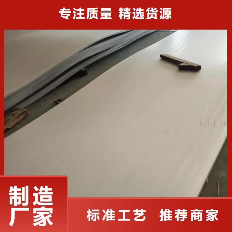  不銹鋼板真材實料誠信經營