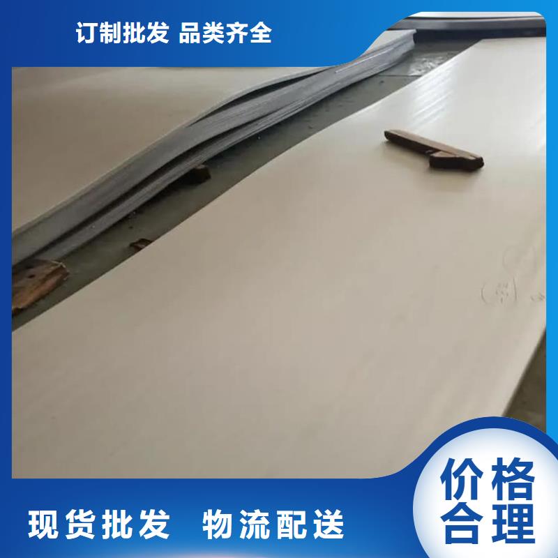 不銹鋼板規格齊全