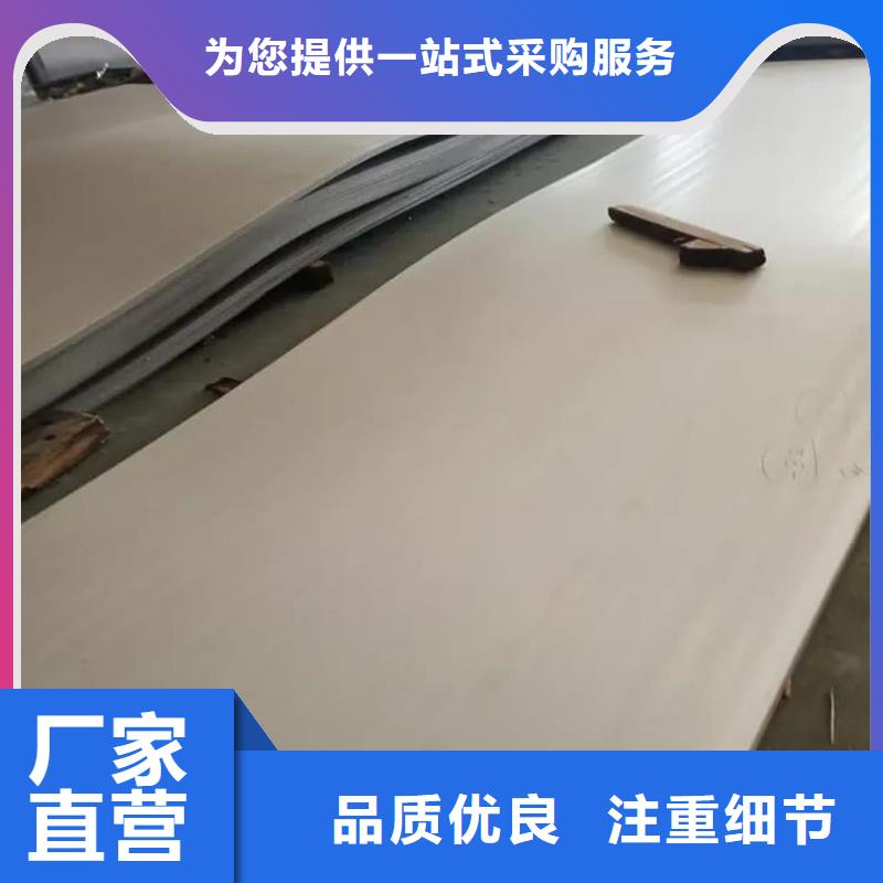 不锈钢板品质服务