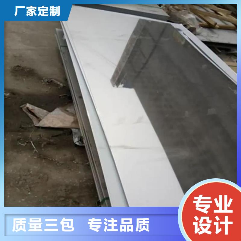 不銹鋼板好貨直供