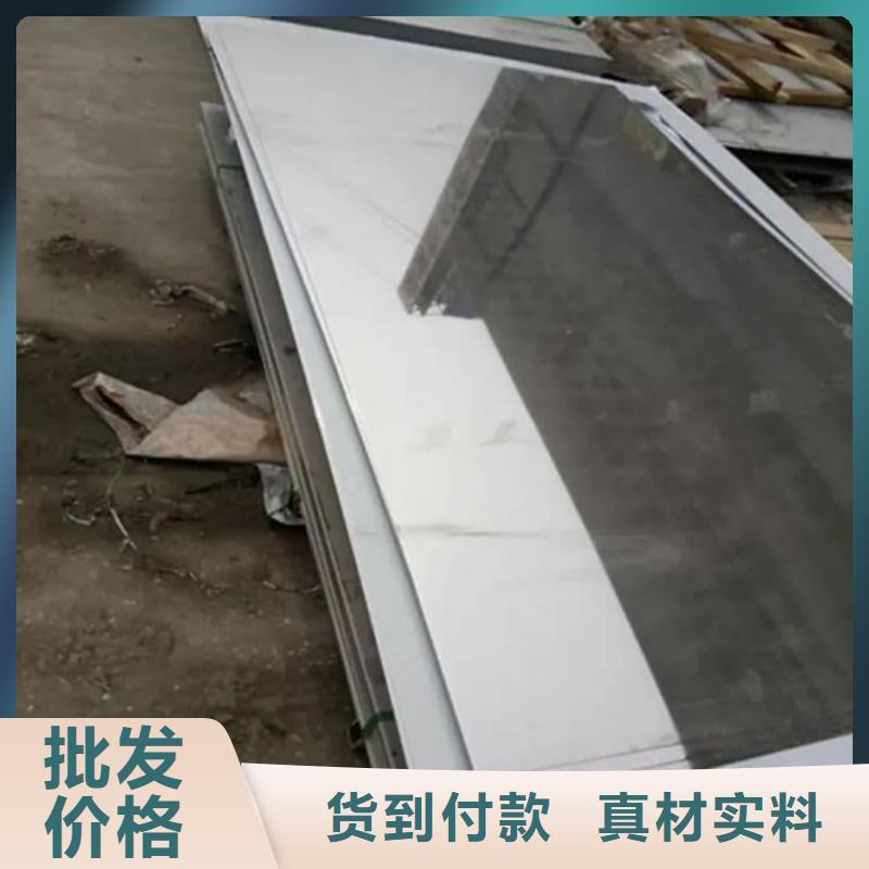 不銹鋼板為您精心挑選