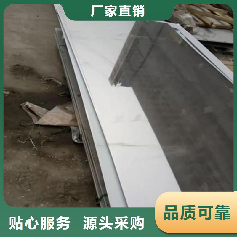 不锈钢板销售的是诚信