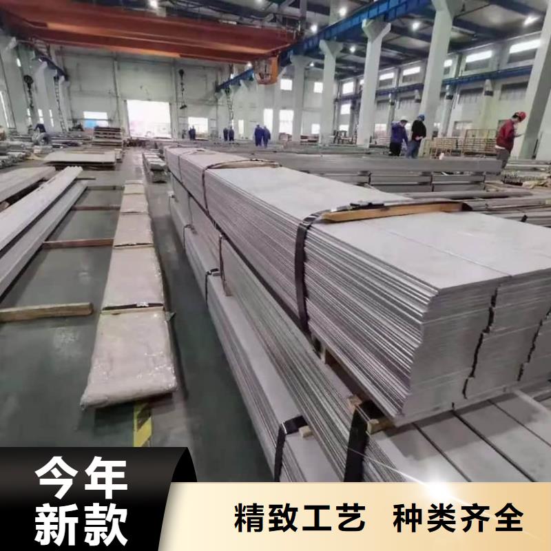 不锈钢板有实力有经验