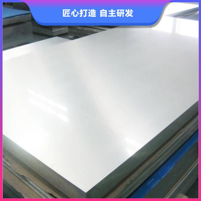 不銹鋼板,Q345B無縫鋼管專注質(zhì)量