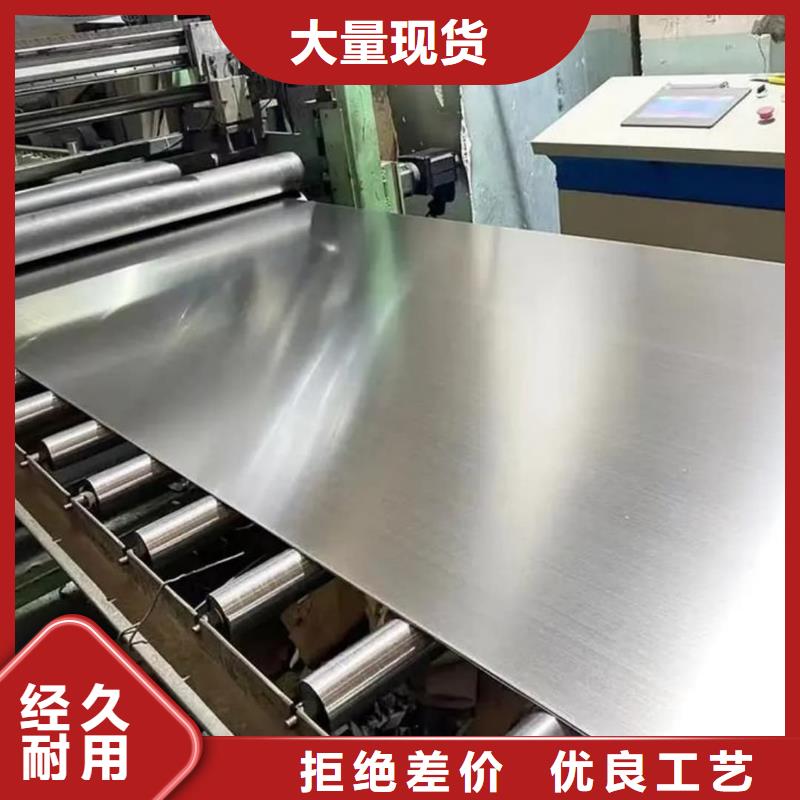不锈钢板严选好货