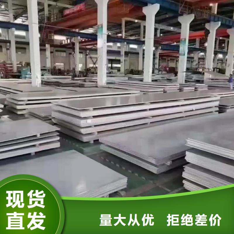 不銹鋼板價格公道合理