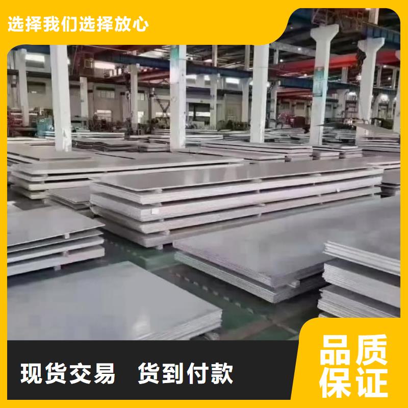 不銹鋼板廠家品控嚴(yán)格