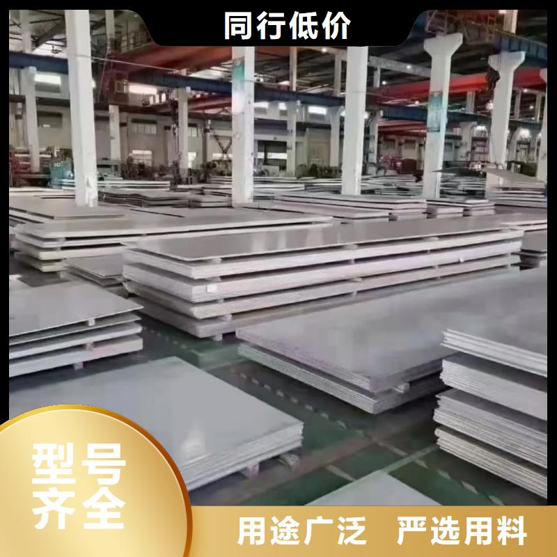不锈钢板货源足质量好