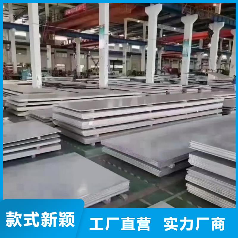 不銹鋼板敢與同行比服務