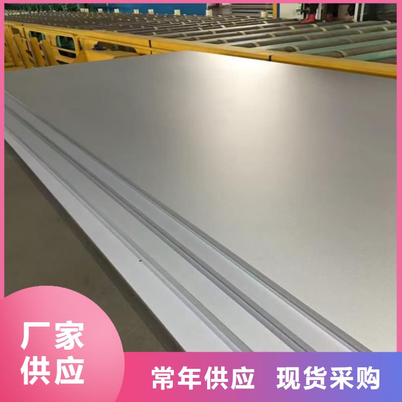 不锈钢板品质服务