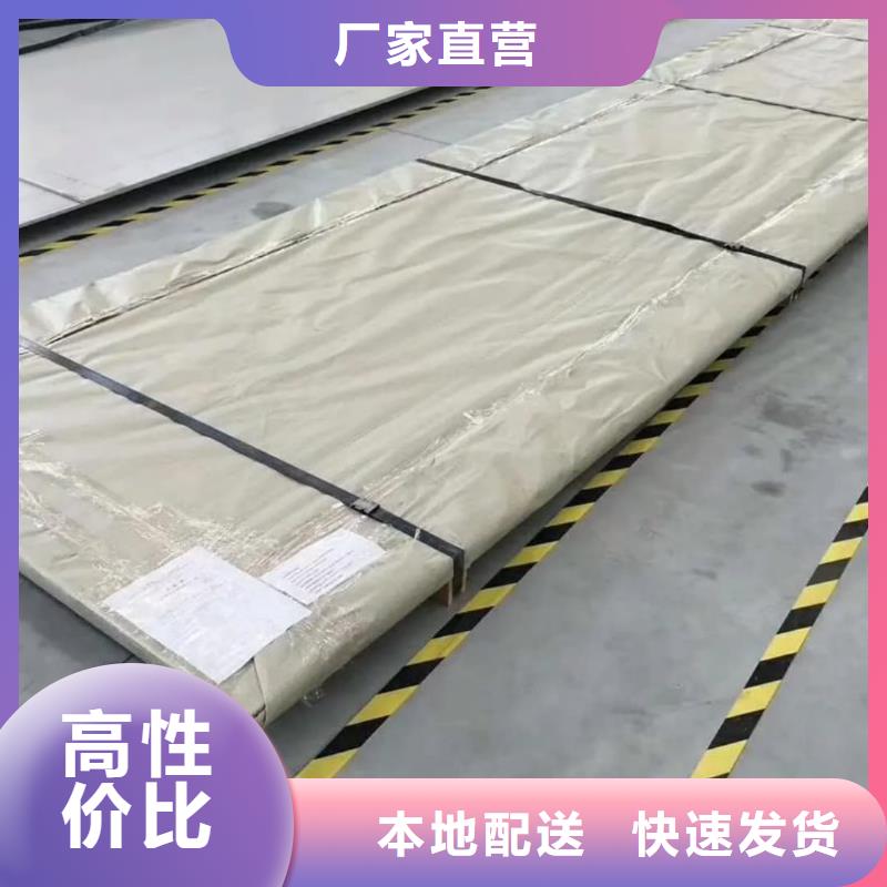 不銹鋼板敢與同行比服務