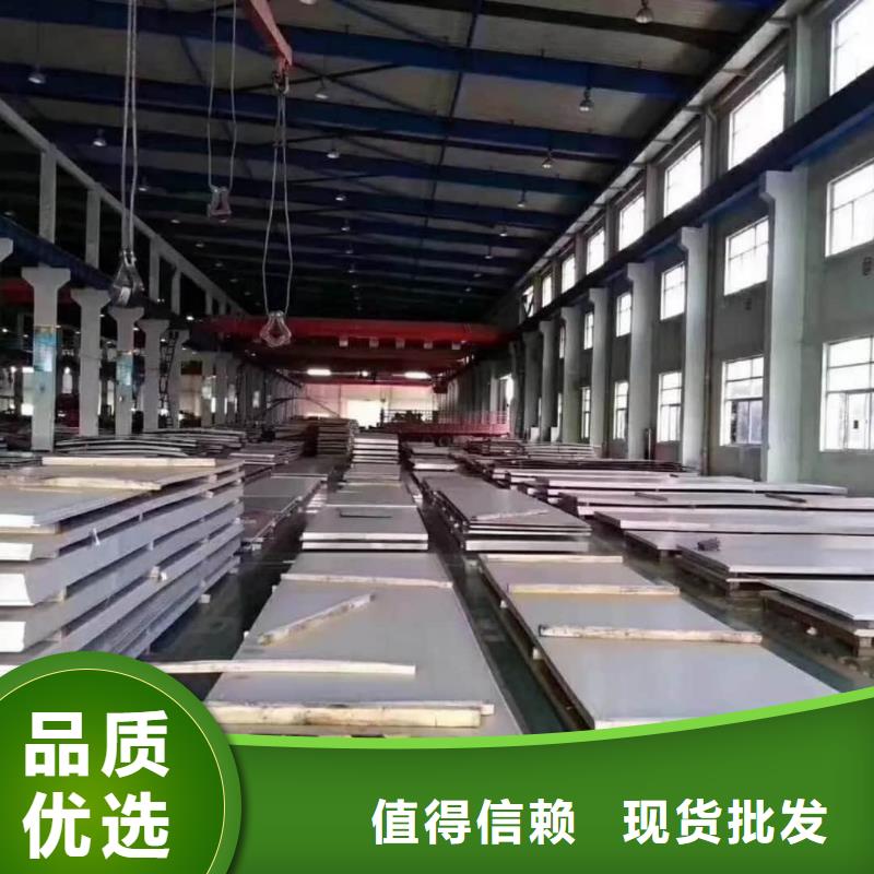  不銹鋼板采購