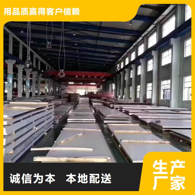  不锈钢板规格齐全实力厂家
