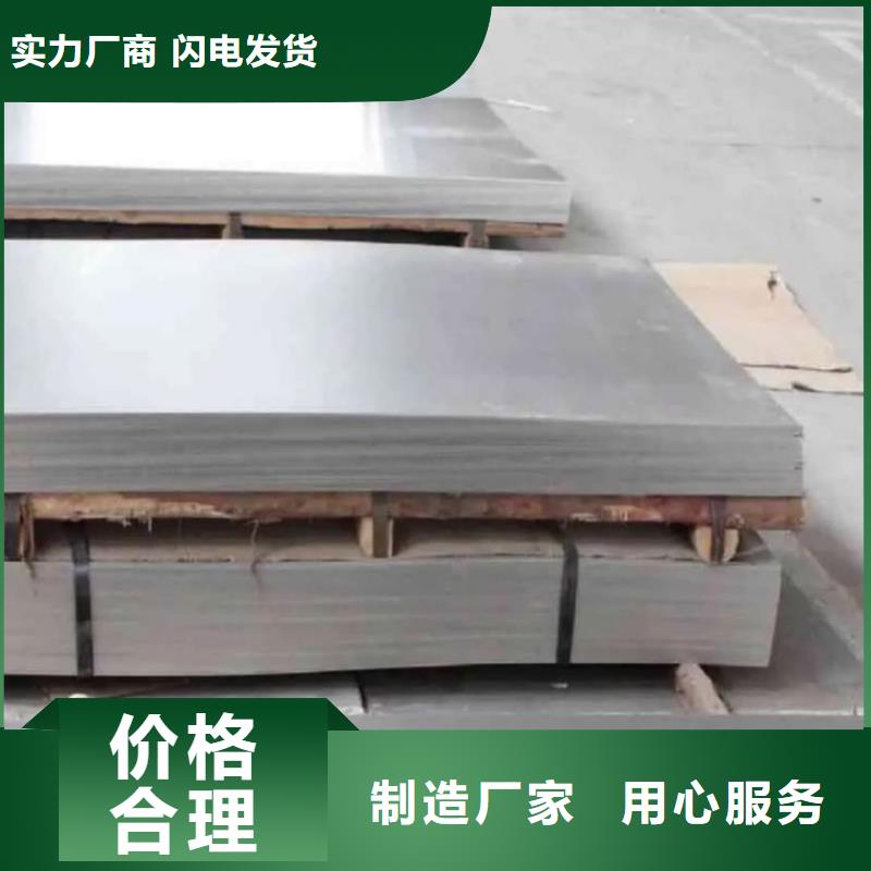 不銹鋼板采購