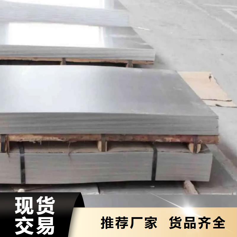  不銹鋼板采購
