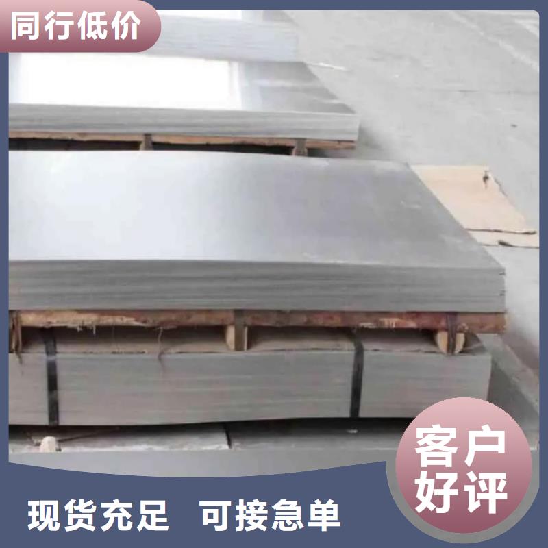 不锈钢板规格齐全