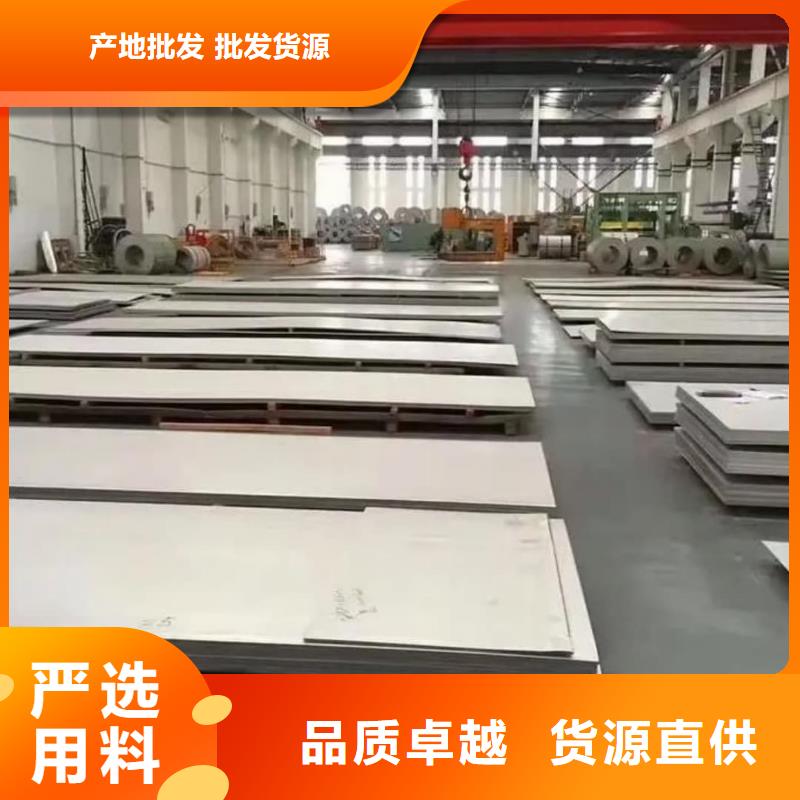 不銹鋼板40Cr無縫鋼管質量無憂