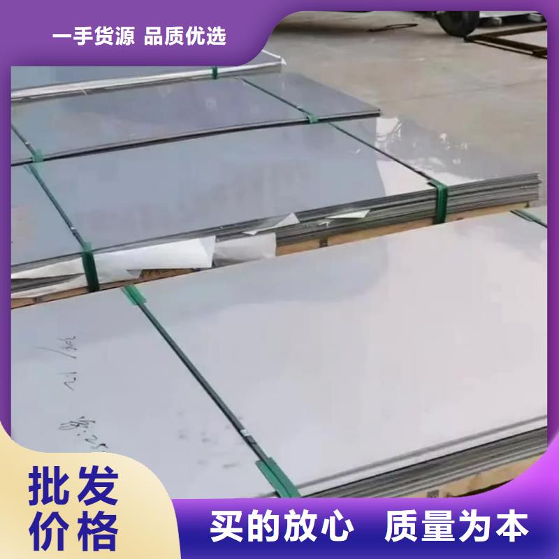  不銹鋼板真材實料誠信經營