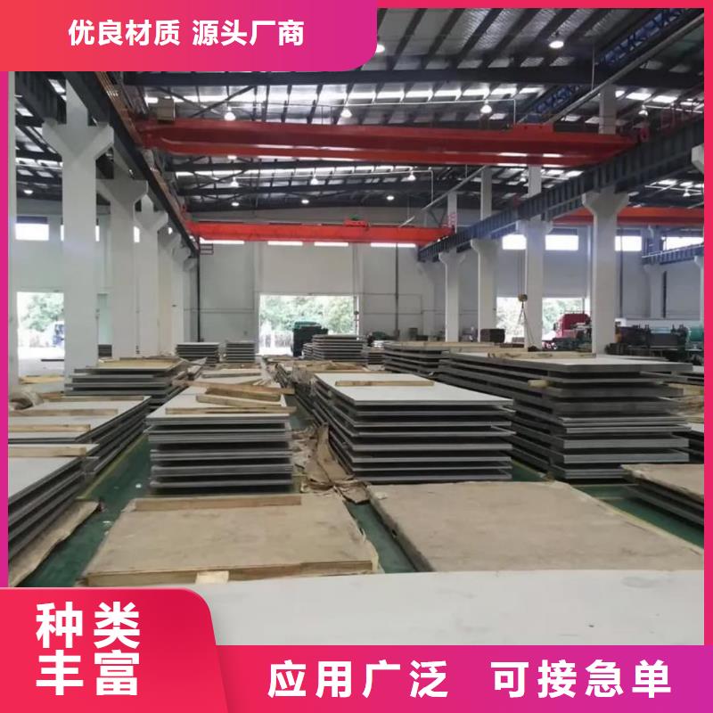  不銹鋼板采購