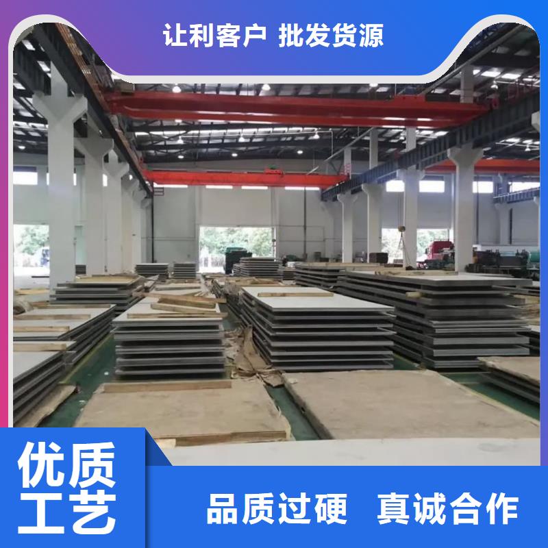 不锈钢板符合行业标准