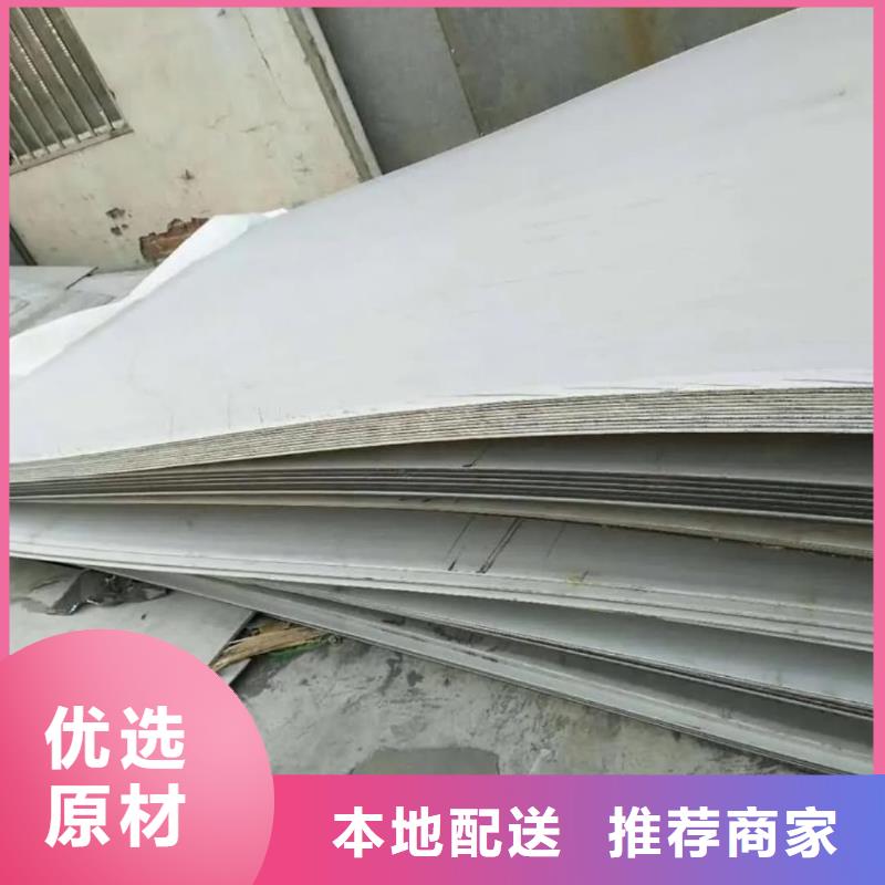 不銹鋼板 注漿管工廠直供