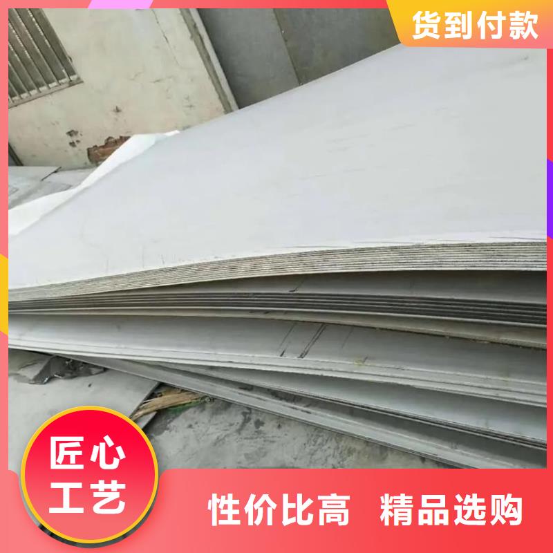 不銹鋼板快速報價