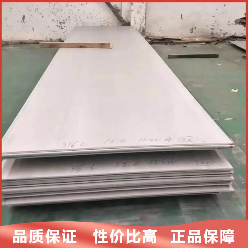 【不锈钢板 注浆管现货齐全售后无忧】