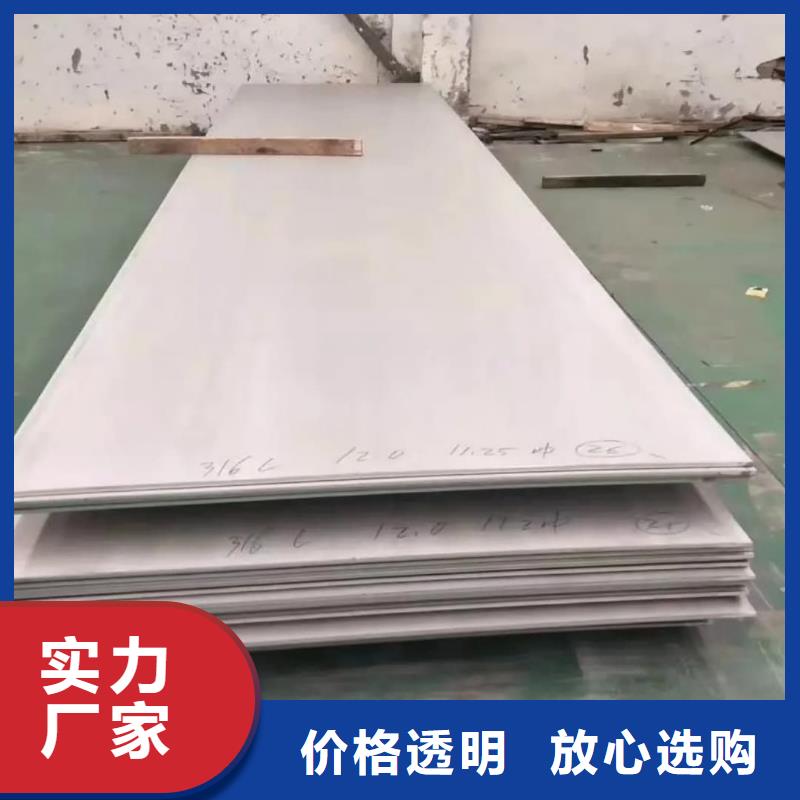 不銹鋼板值得買