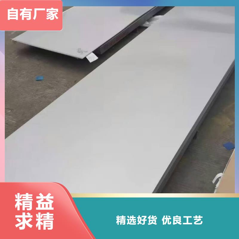 不銹鋼板_40Cr無縫鋼管為品質而生產