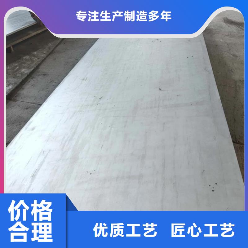 不銹鋼板快速報價