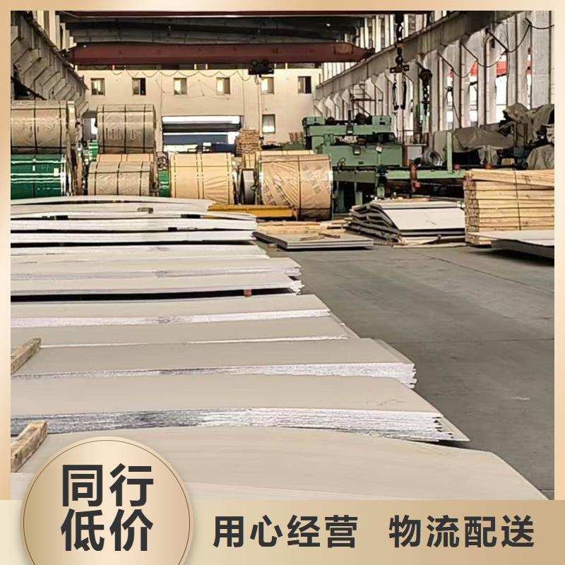 不锈钢板厂家直销省心省钱