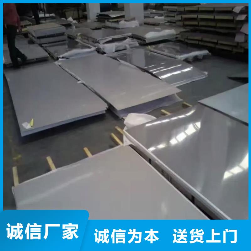 不銹鋼板采購
