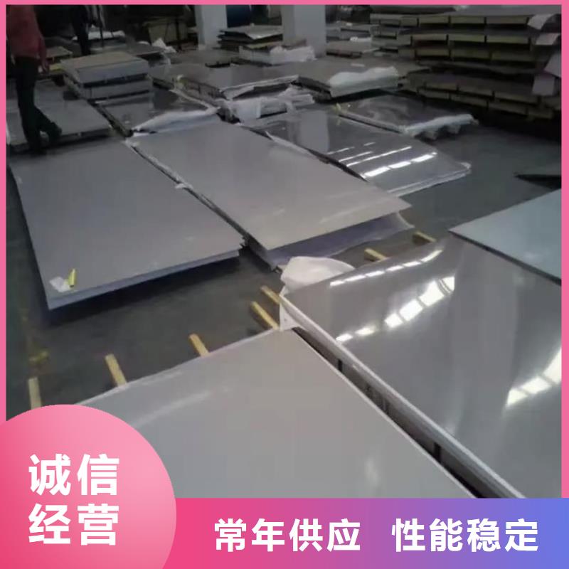 不銹鋼板有實(shí)力有經(jīng)驗(yàn)