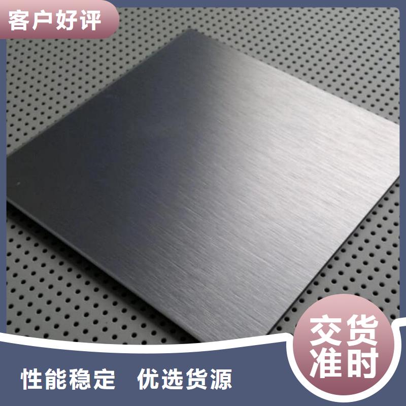  不锈钢板货真价实
