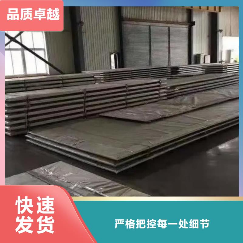 不锈钢板厂家直销省心省钱