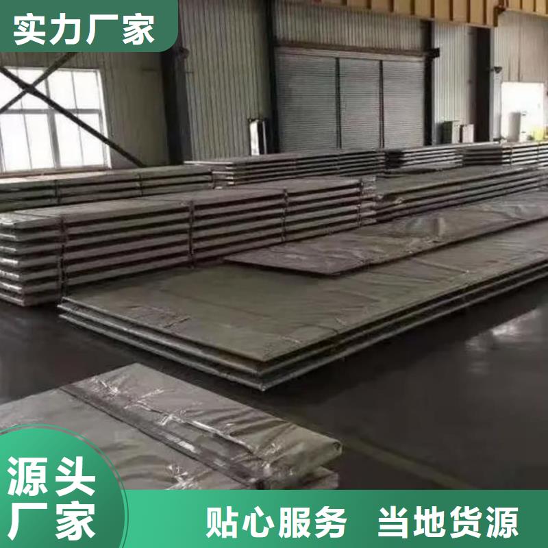 不銹鋼板好貨直供