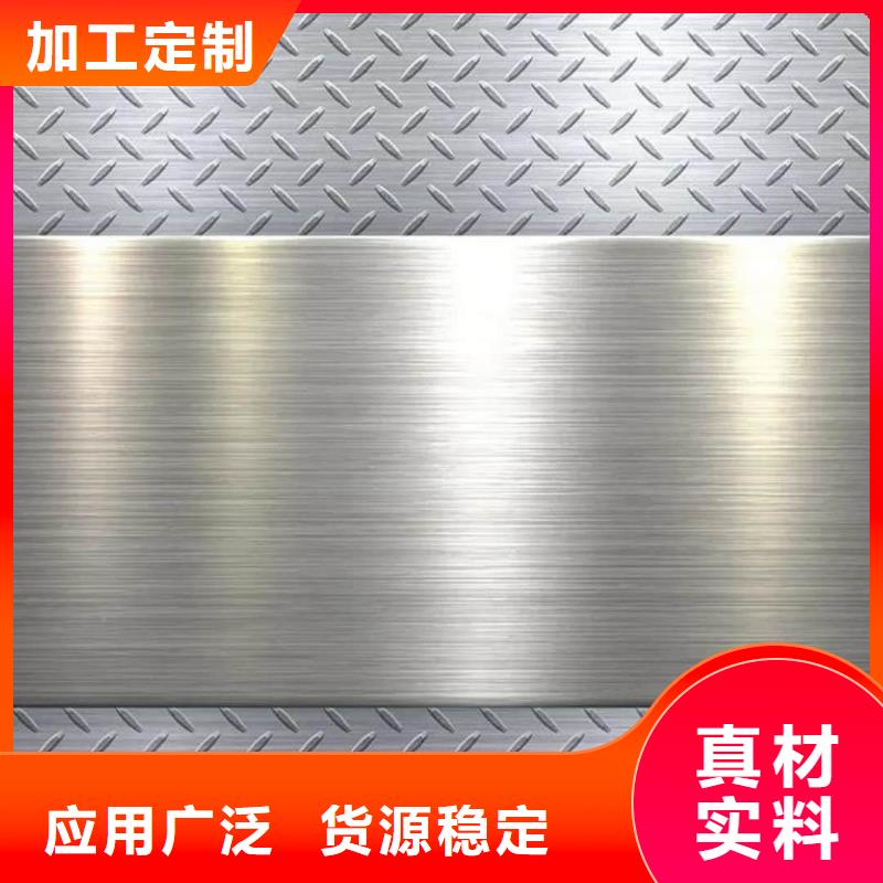 不銹鋼板廠家自營