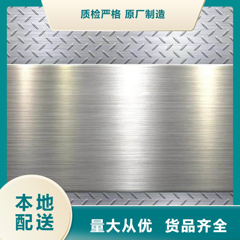 不锈钢板用心制造