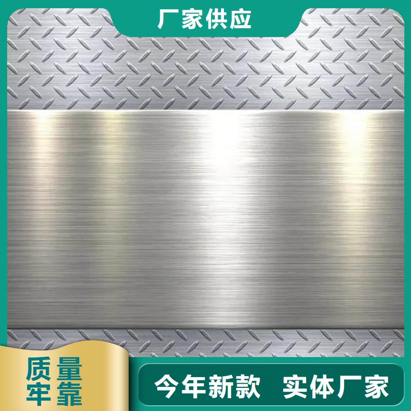 【不銹鋼板20G高壓無縫管專業(yè)品質(zhì)】