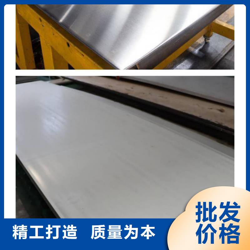 不銹鋼板好貨直銷