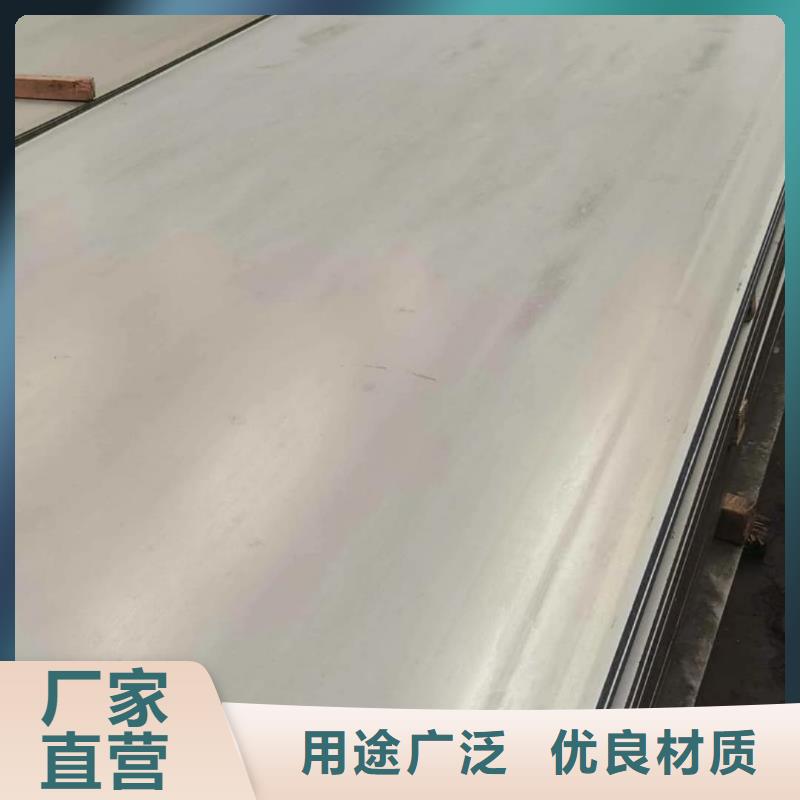 不锈钢板追求品质
