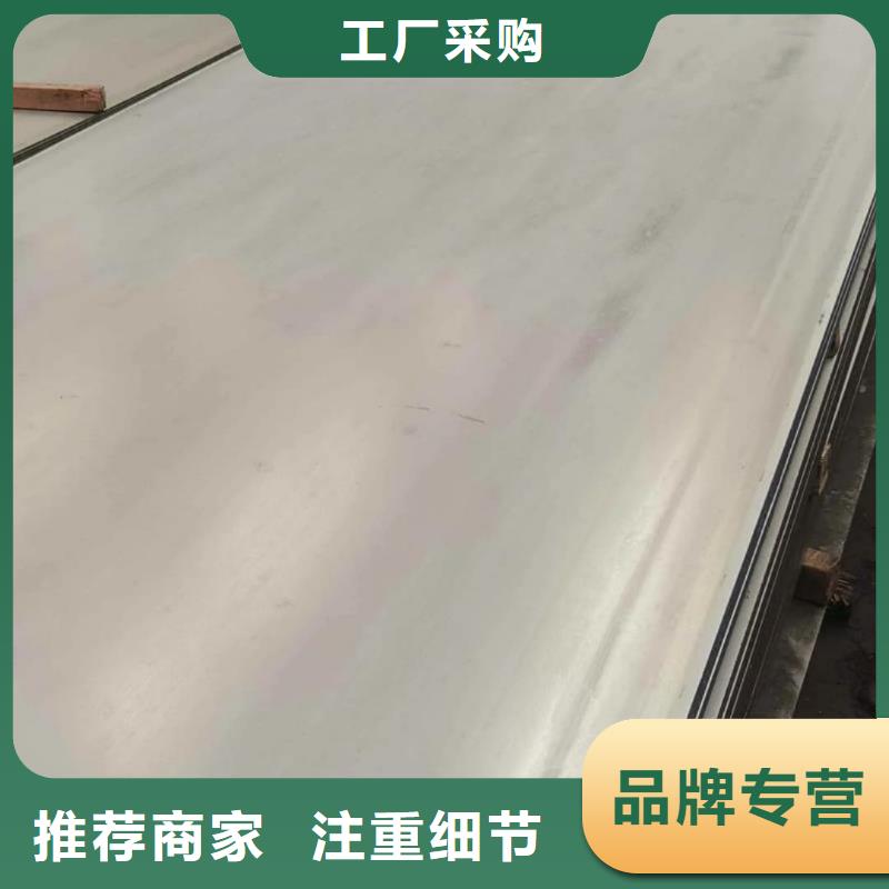 不銹鋼板40Cr無縫鋼管質量無憂