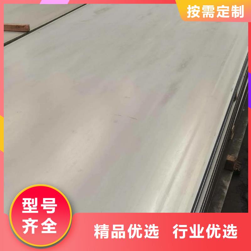 不锈钢板快捷的物流配送