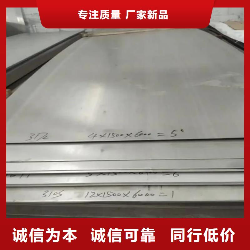 不锈钢板符合行业标准